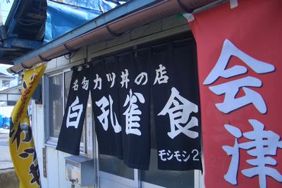 b0063468_2339619.jpg