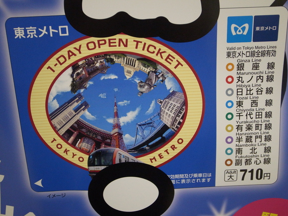 c0188784_8583442.jpg