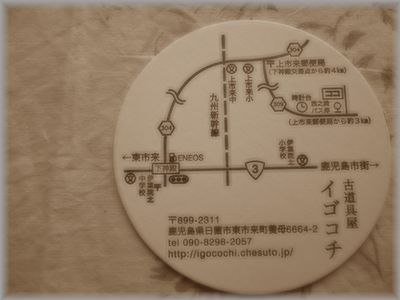 a0051108_12552390.jpg