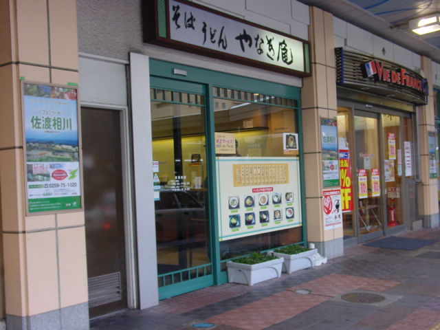 e0279155_274691.jpg