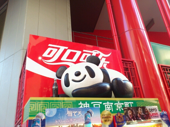 b0009106_16113599.jpg
