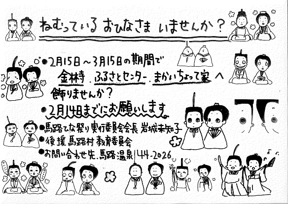 e0101917_884687.jpg