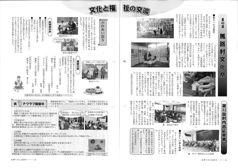 e0101917_893610.jpg