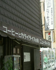 b0252727_6413298.jpg