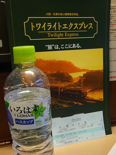 f0037227_2358373.jpg