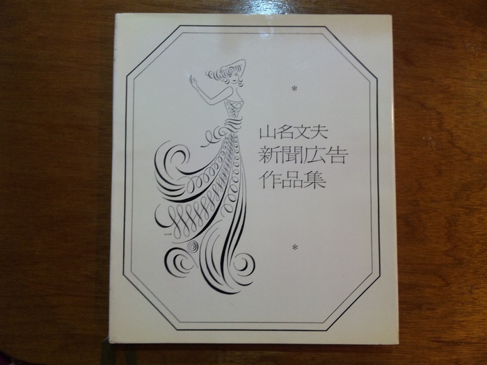 b0198254_144948100.jpg