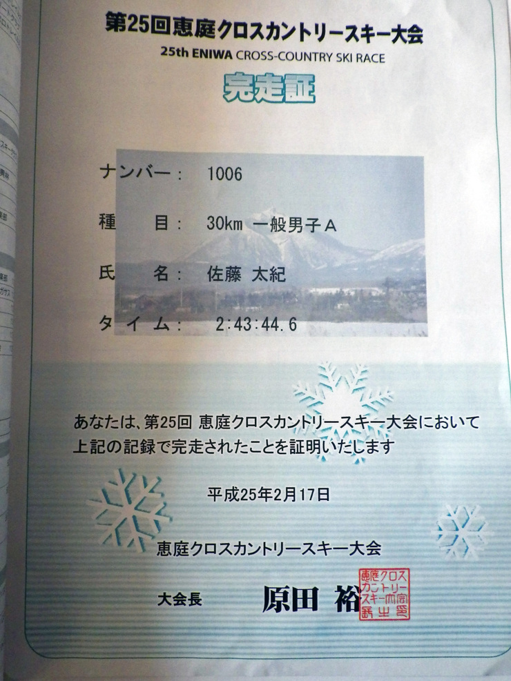 a0250369_17372289.jpg
