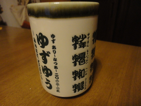 a0038370_2242090.jpg