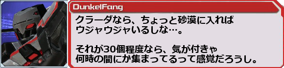 f0203977_22553121.png