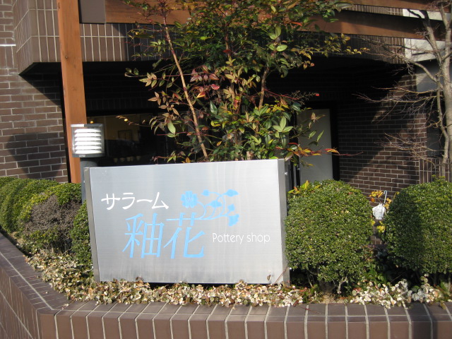 b0289206_1349026.jpg