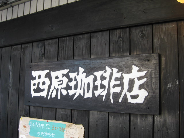 b0289206_1352574.jpg