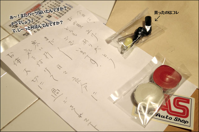 d0207730_442670.jpg
