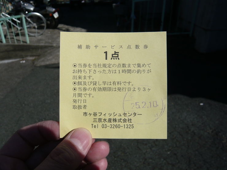 c0250835_1528521.jpg