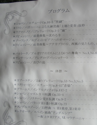 b0083048_131612100.jpg