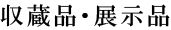 c0119160_21291117.gif