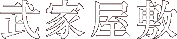 c0119160_2158219.gif