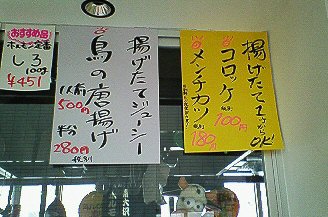 c0014187_15233837.jpg