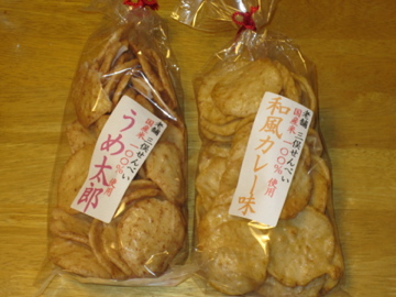 a0117599_0481887.jpg