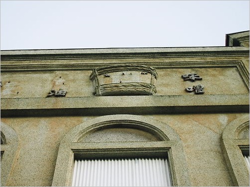 e0022839_1243136.jpg