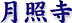 c0119160_20193380.gif