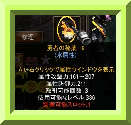f0233667_12582262.png