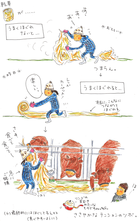 f0236291_9333299.gif