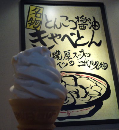 a0031000_1175073.jpg
