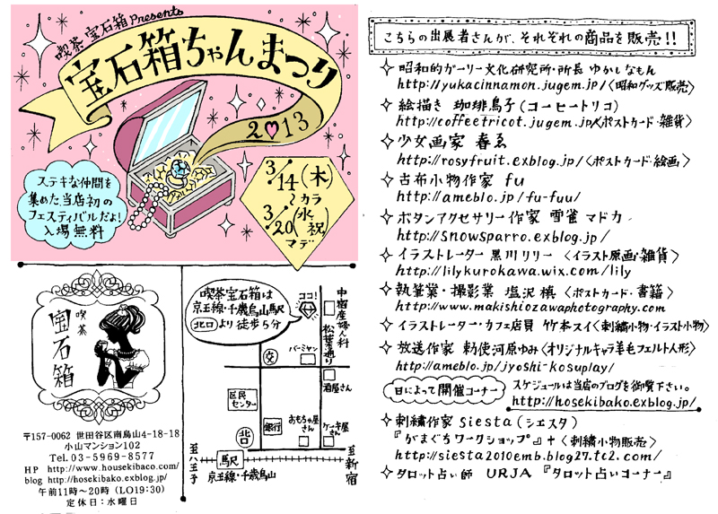 c0142210_71699.jpg