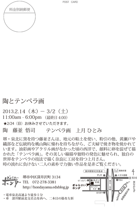 e0204475_15384350.gif