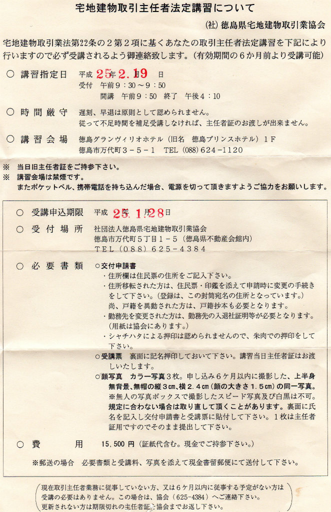 f0140087_033423.jpg