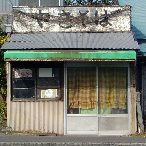 d0212491_1934263.jpg
