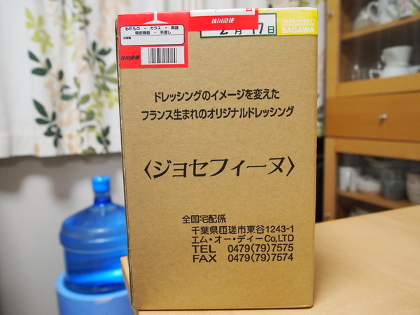 c0199098_1461521.jpg