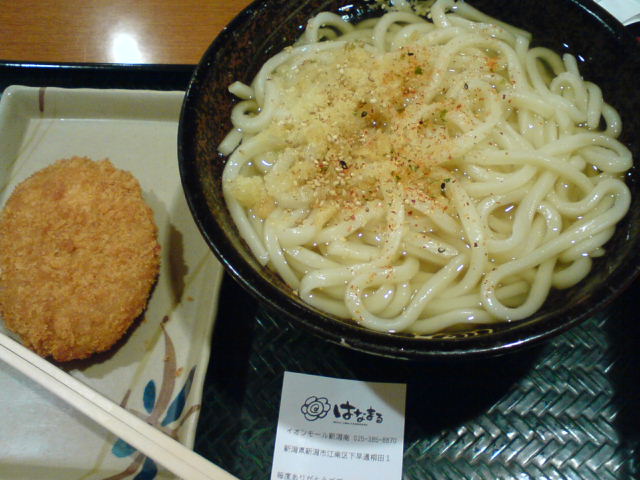 c0104445_043879.jpg
