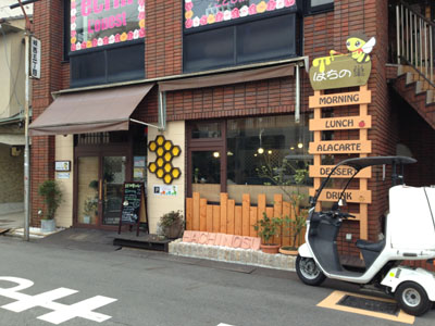 c0227720_22171540.jpg
