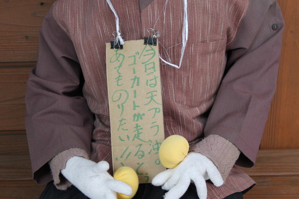 a0139631_9355555.jpg