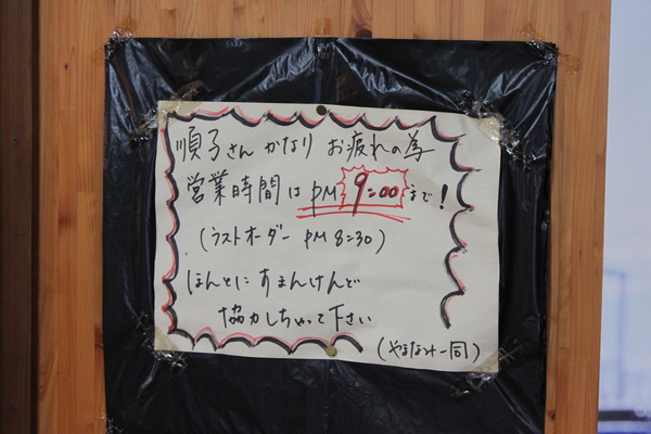 a0139631_9435028.jpg