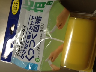 f0043134_10243123.jpg