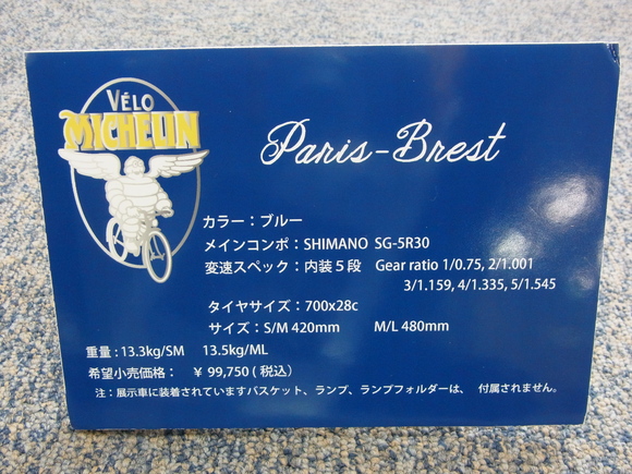 b0225442_12542826.jpg