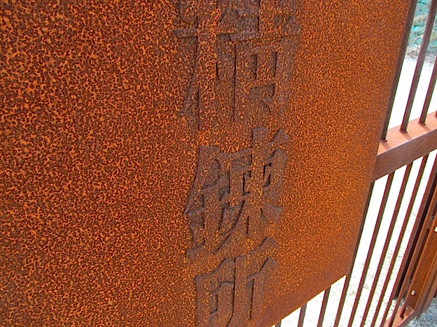 f0178153_21122617.jpg