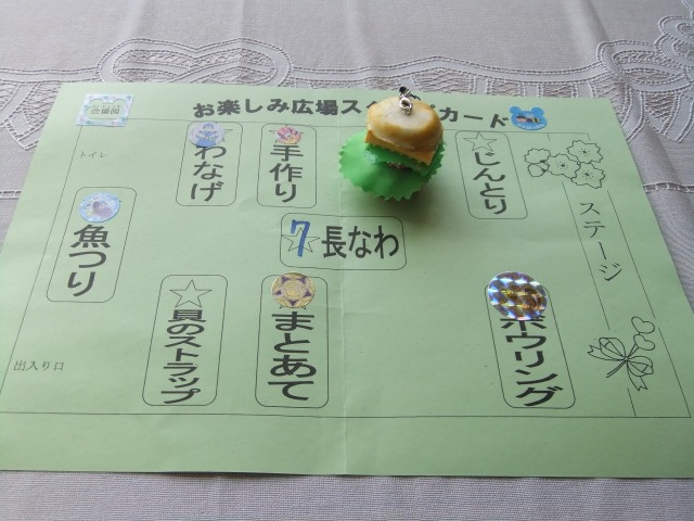 b0208358_1344950.jpg