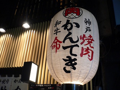 d0137764_1055444.jpg