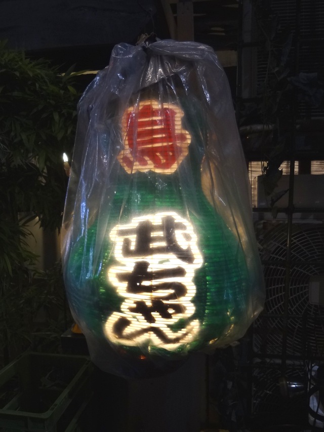 e0130381_12311719.jpg