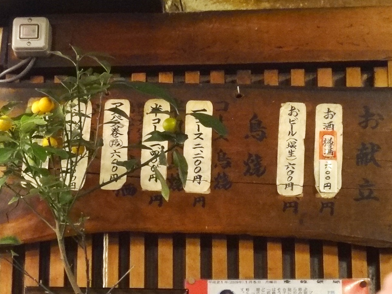e0130381_12351131.jpg