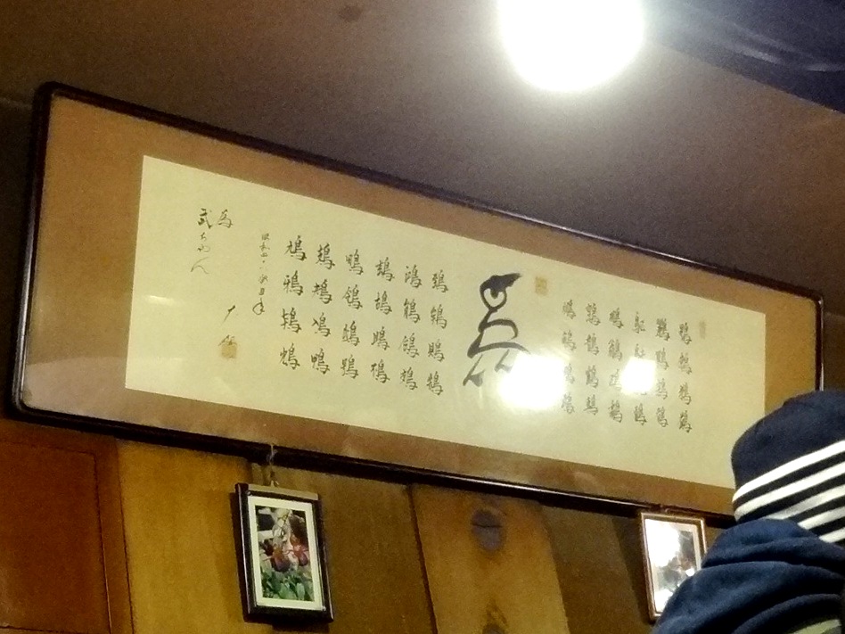 e0130381_12384090.jpg