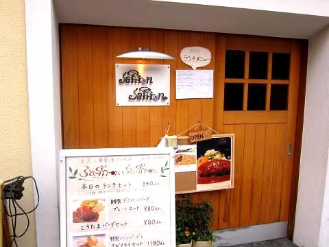 e0240191_23592238.jpg