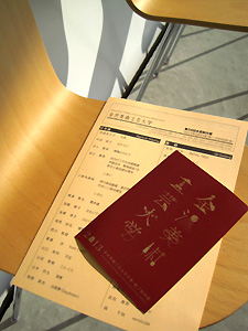 a0177205_1343643.jpg
