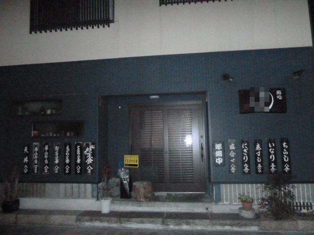 c0066514_9394365.jpg
