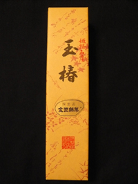 b0019820_849625.jpg