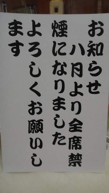 f0208737_961468.jpg