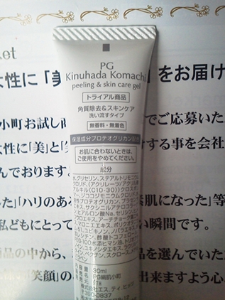 f0195543_182079.jpg